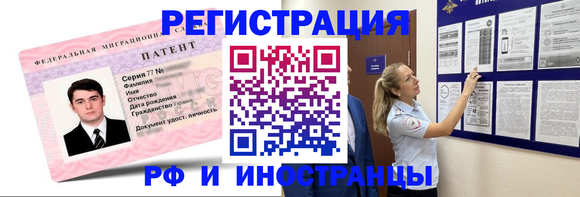 прописка поиск в Нальчике