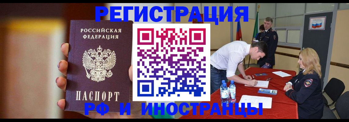 временная регистрация госуслуги в Нальчике